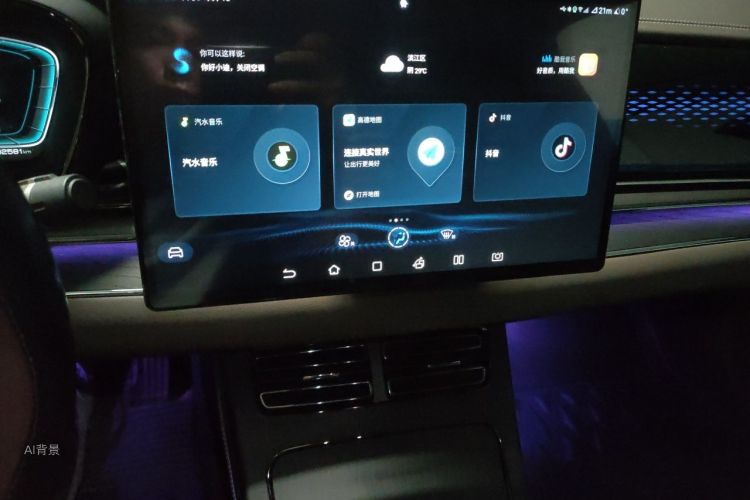 BYD Han 2021 #15 BYD Han 2021 car image #15