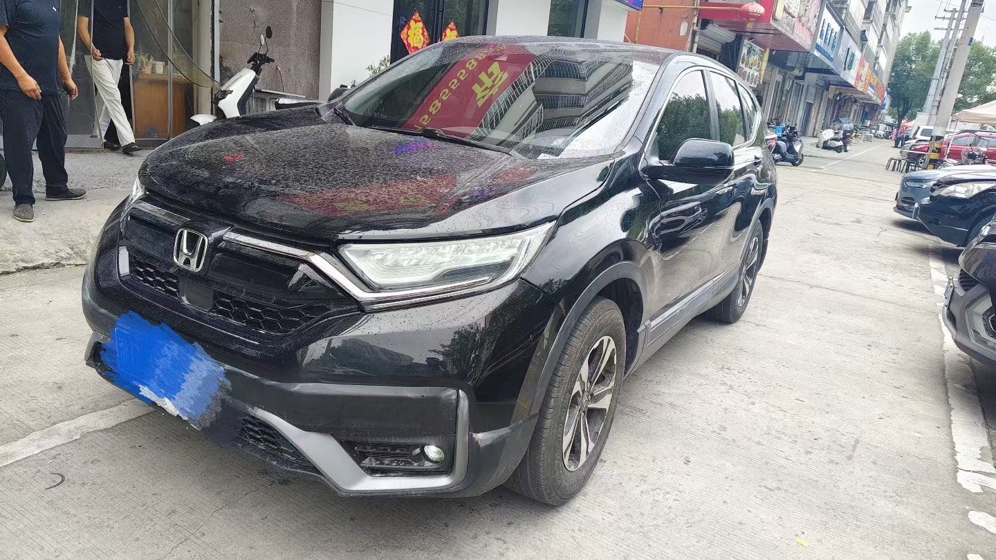 Honda CR-V 2022 Honda CR-V 2022 car image
