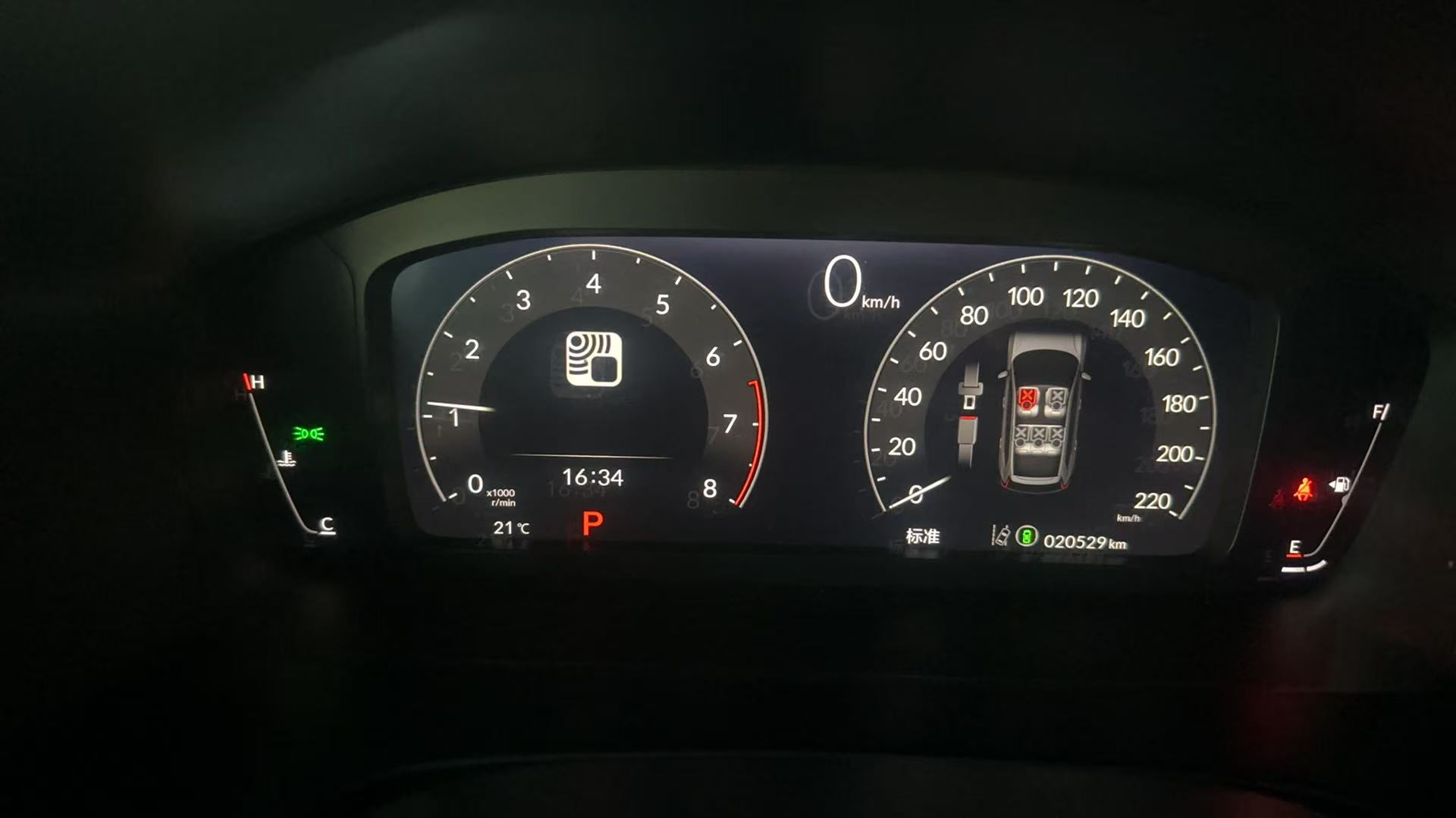 Honda CR-V 2024 #10 Honda CR-V 2024 immagine di auto #10