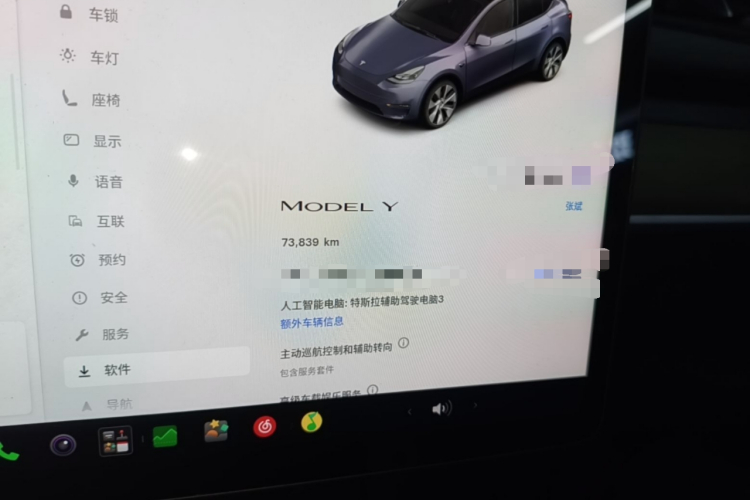 Tesla Model Y 2023 #12 Tesla Model Y 2023 car image #12