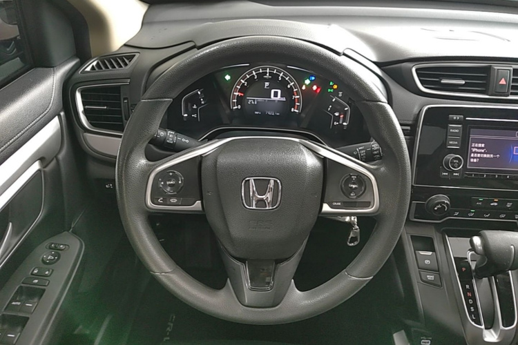 Honda CR-V 2020 car image #11