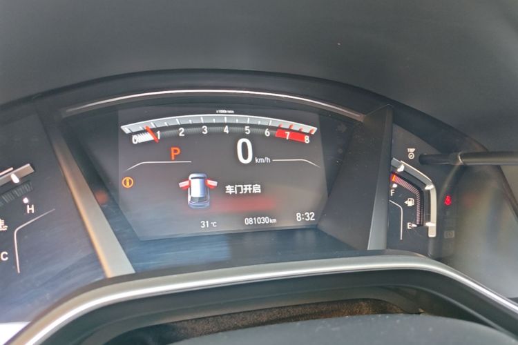 Honda CR-V 2022 car image #12