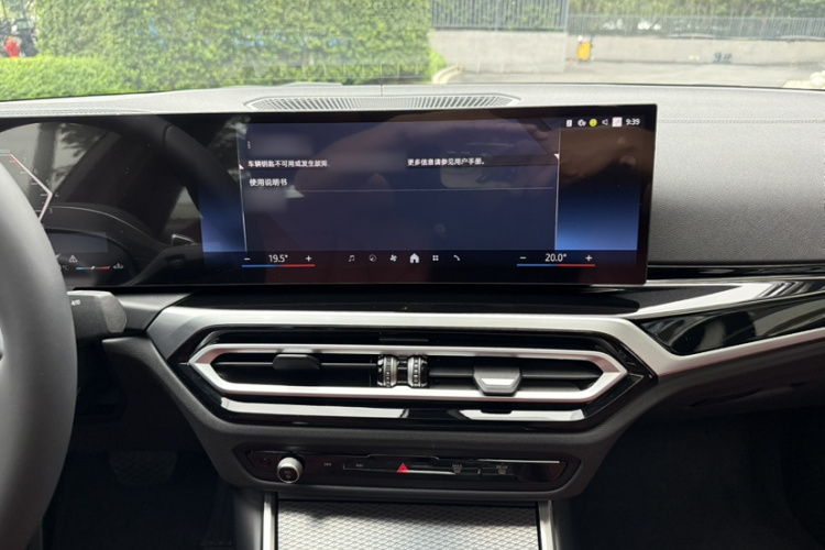 BMW 3 Series 2024 #29 BMW 3 Series 2024 car image #29