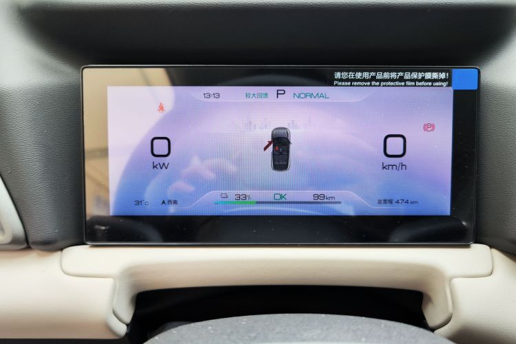 BYD YuanUP 2025 car image #12