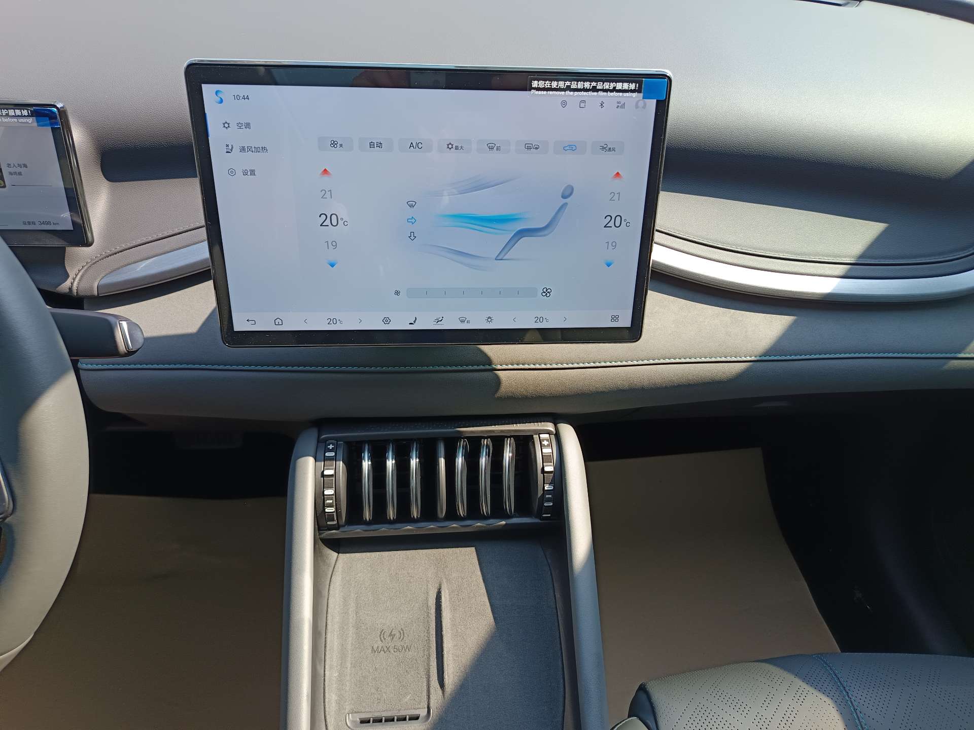 BYD Yuan Plus 2025 car image #18