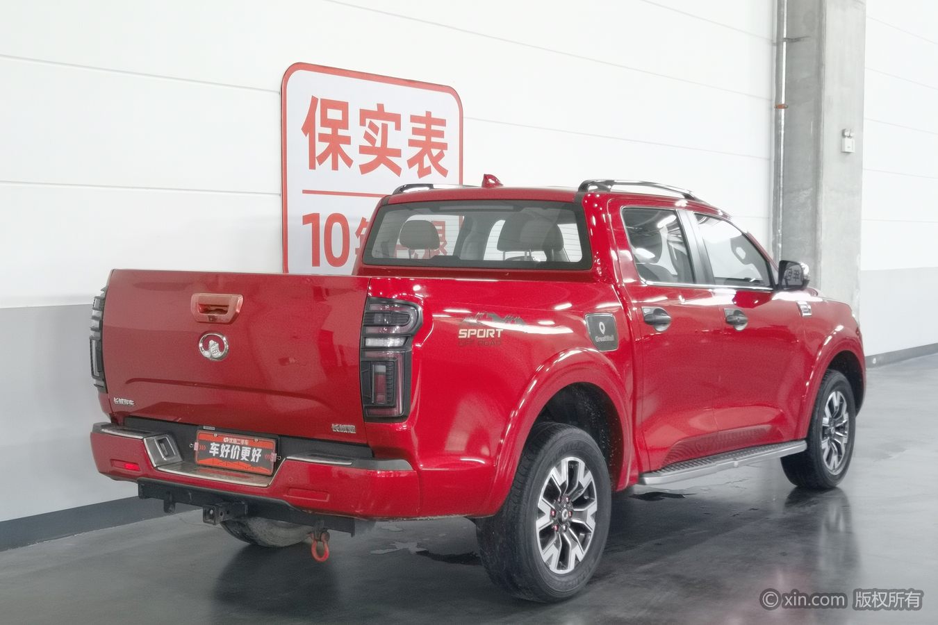 Great Wall Poer 2020 car image #3