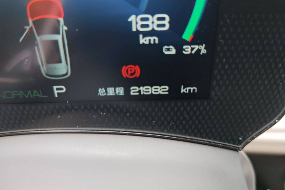 BYD Yuan Plus 2024 #8 BYD Yuan Plus 2024 immagine di auto #8