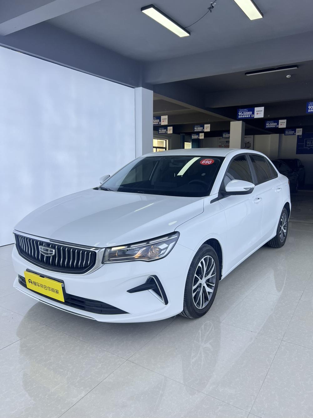 GEELY Emgrand 2023 GEELY Emgrand 2023 car image