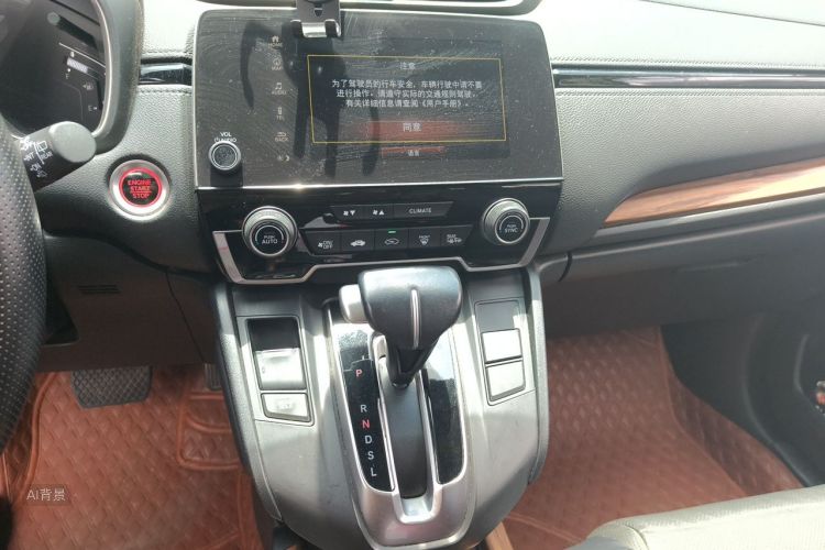 Honda CR-V 2018 car image #15