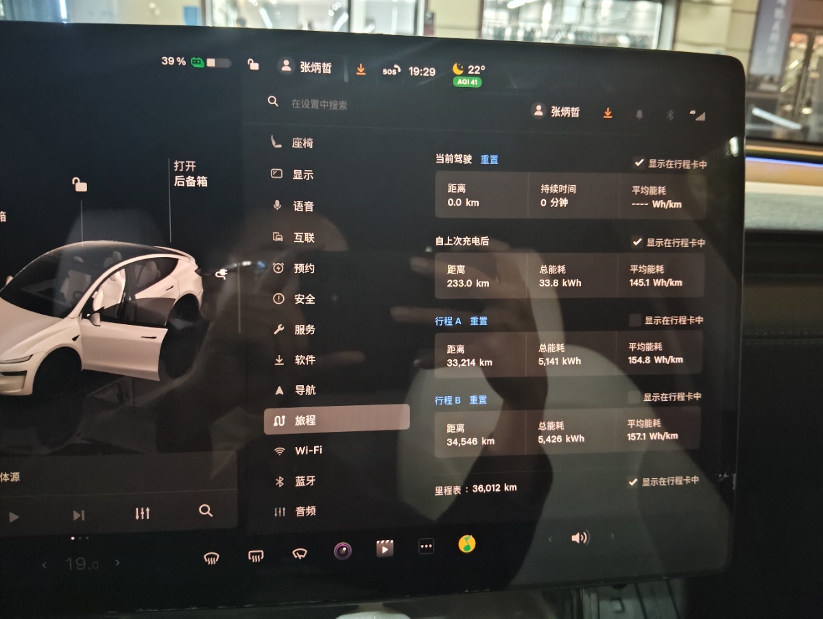 Tesla Model Y 2025 #5 Tesla Model Y 2025 immagine di auto #5