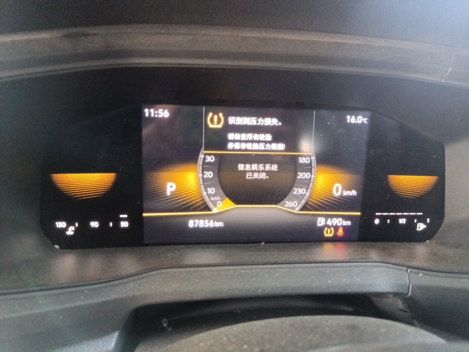 大众 途铠 2023 汽车图片 #7