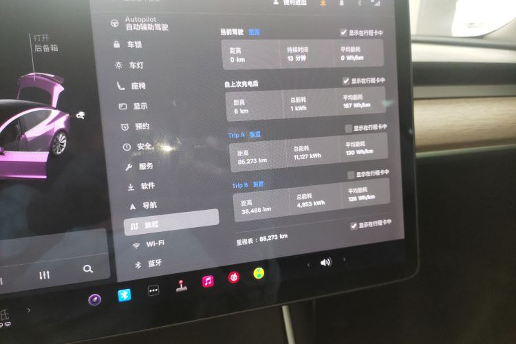 Tesla Model 3 2020 #12 Tesla Model 3 2020 car image #12