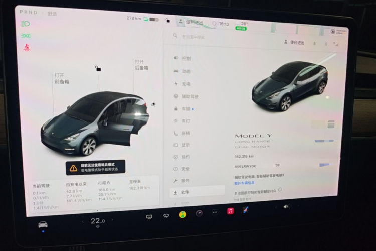 Tesla Model Y 2021 car image #12