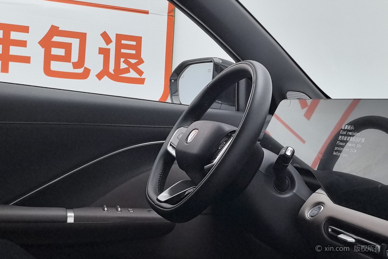 Changan CS55 Plus 2025 car image #23