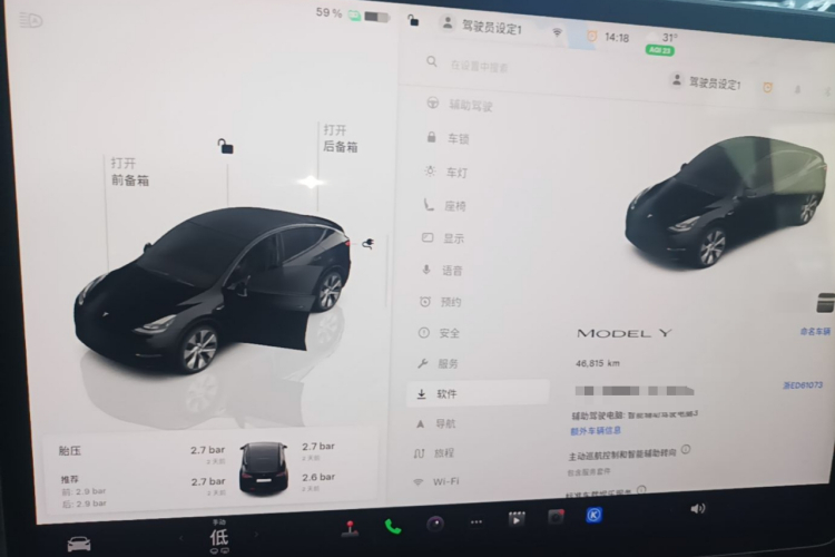 Tesla Model Y 2022 #19 Tesla Model Y 2022 car image #19