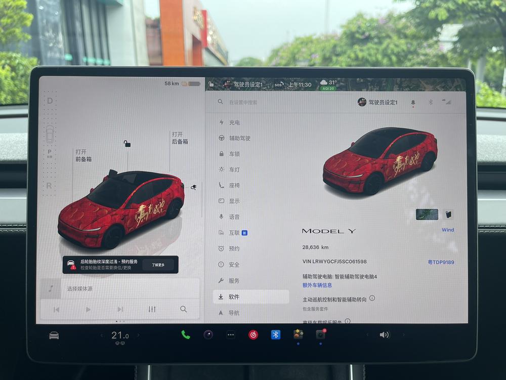 Tesla Model Y 2025 #8 Tesla Model Y 2025 car image #8