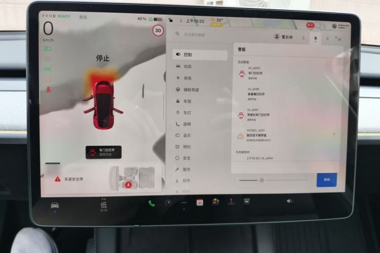 Tesla Model Y 2024 car image #12