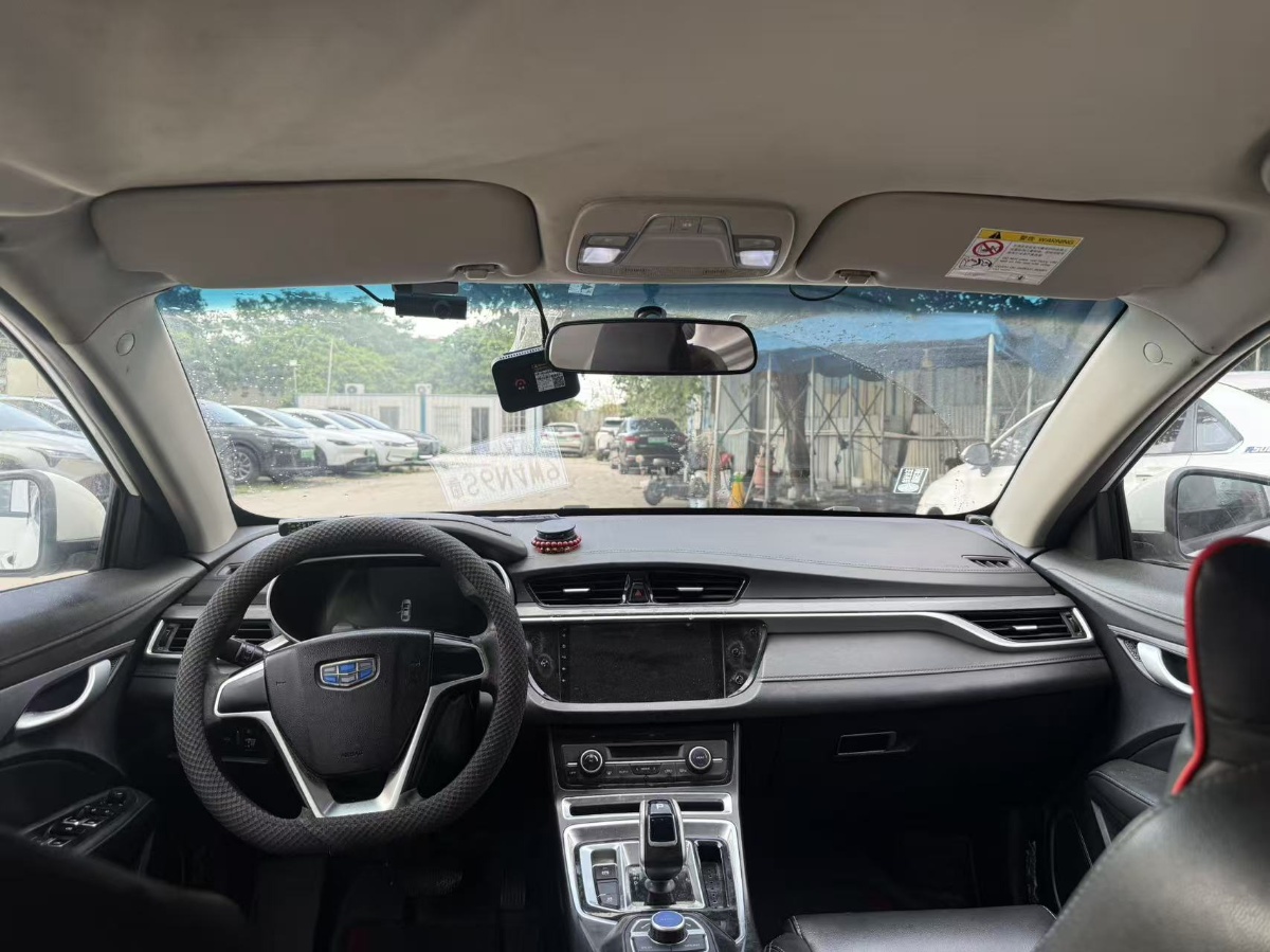 GEELY Emgrand New Energy 2019 car image #8
