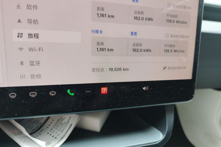 Tesla Model 3 2023 car image #10