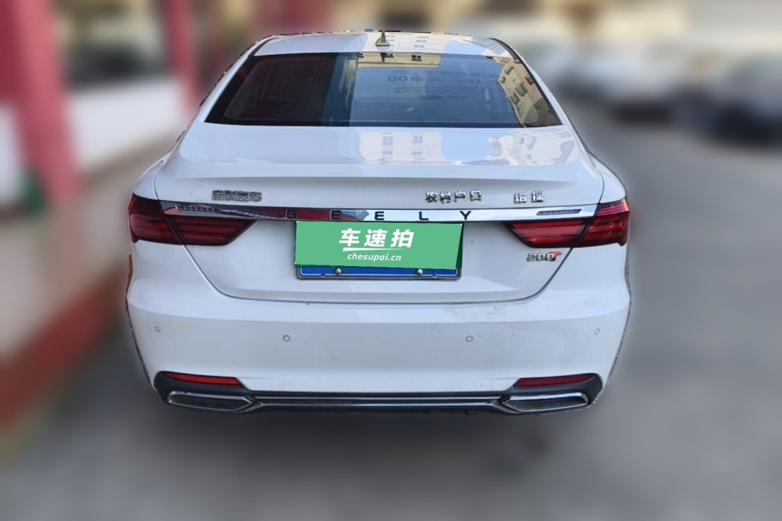 GEELY Binray 2020 #6 GEELY Binray 2020 immagine di auto #6