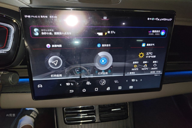 BYD Han 2020 car image #15