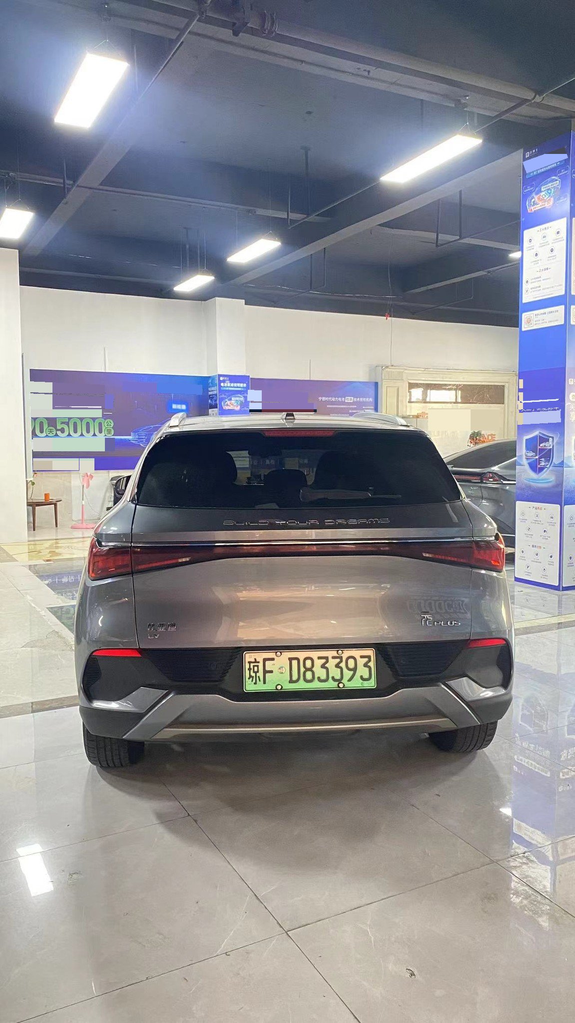 BYD Yuan Plus 2023 car image #6