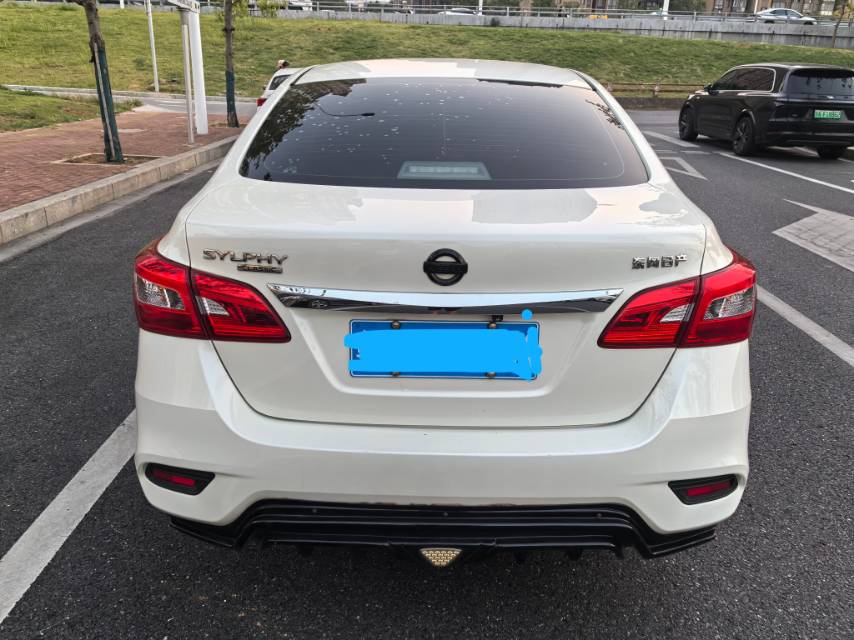 Nissan Sylphy 2023 #4 Nissan Sylphy 2023 صورة سيارة #4