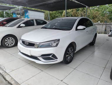GEELY Emgrand 2021 صورة سيارة 