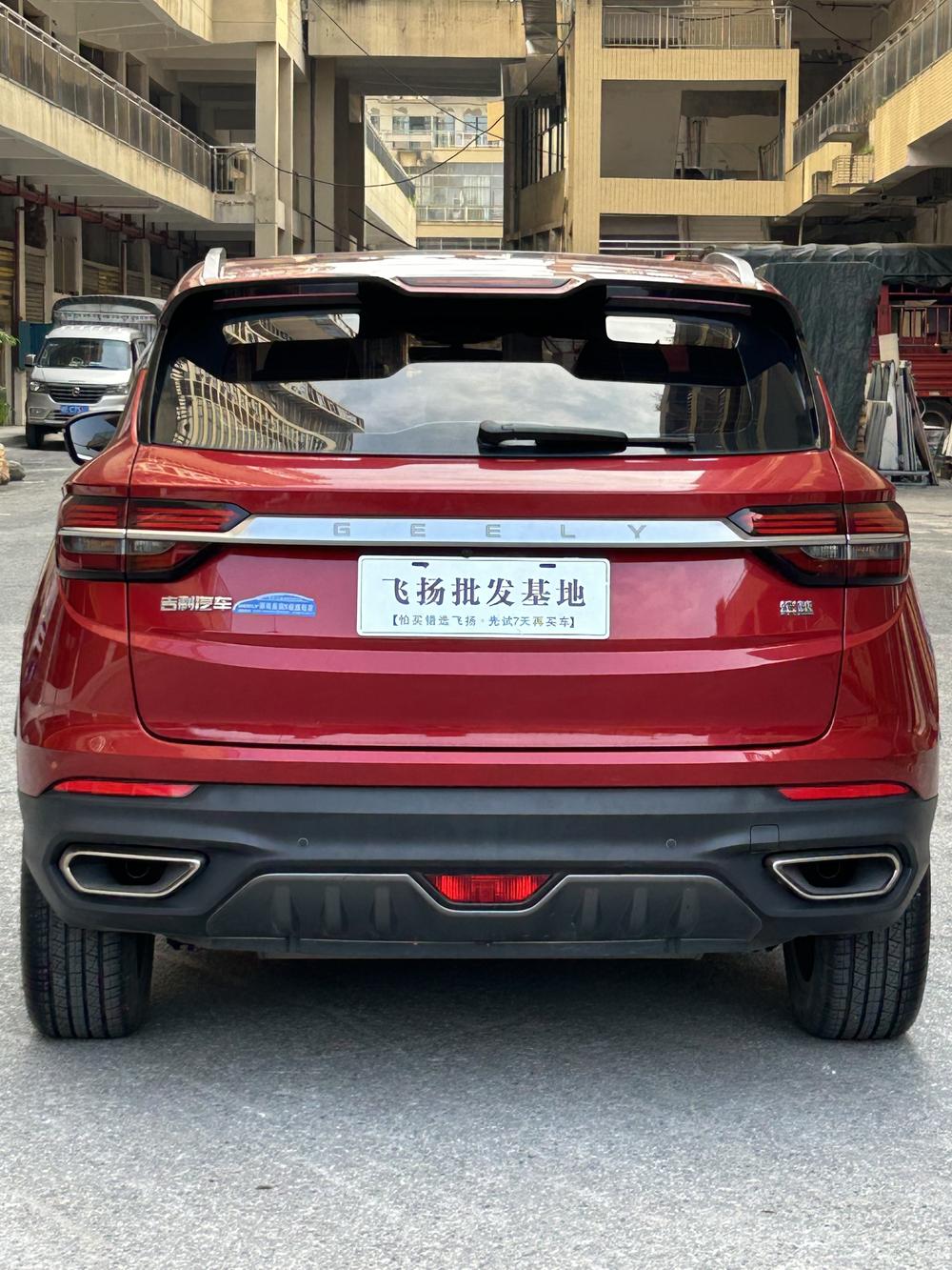 GEELY Coolray 2019 #8 GEELY Coolray 2019 car image #8