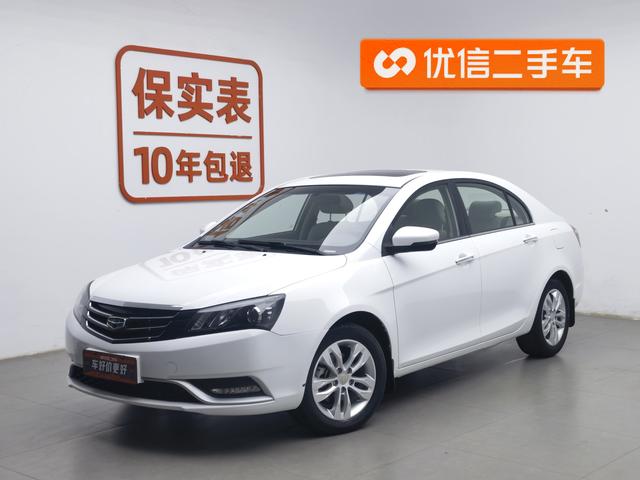 GEELY Emgrand 2015 car image #25