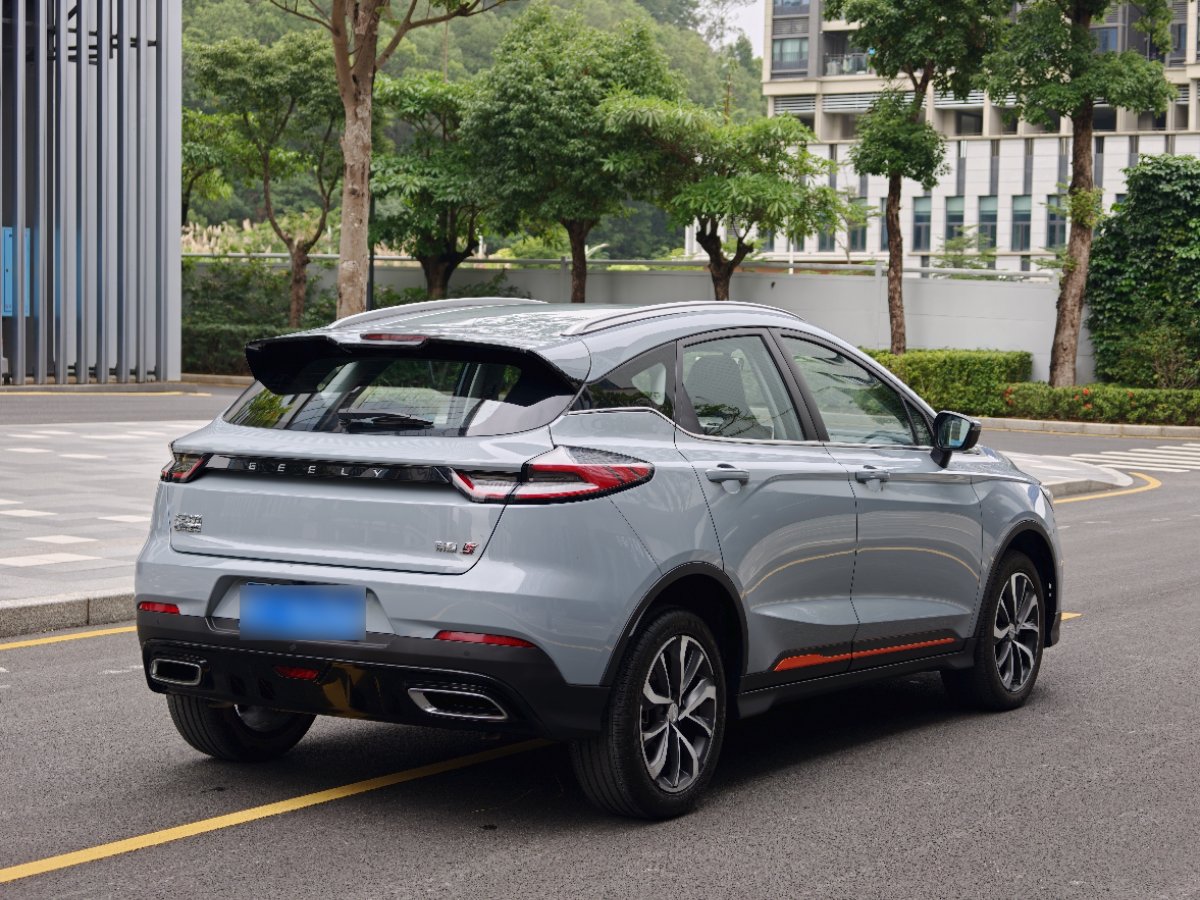 GEELY Emgrand S 2023 car image #11