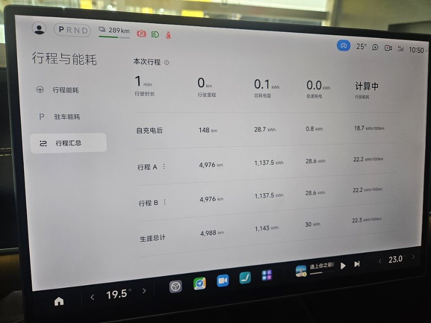 MI SU7 Ultra 2025 #8 MI SU7 Ultra 2025 immagine di auto #8