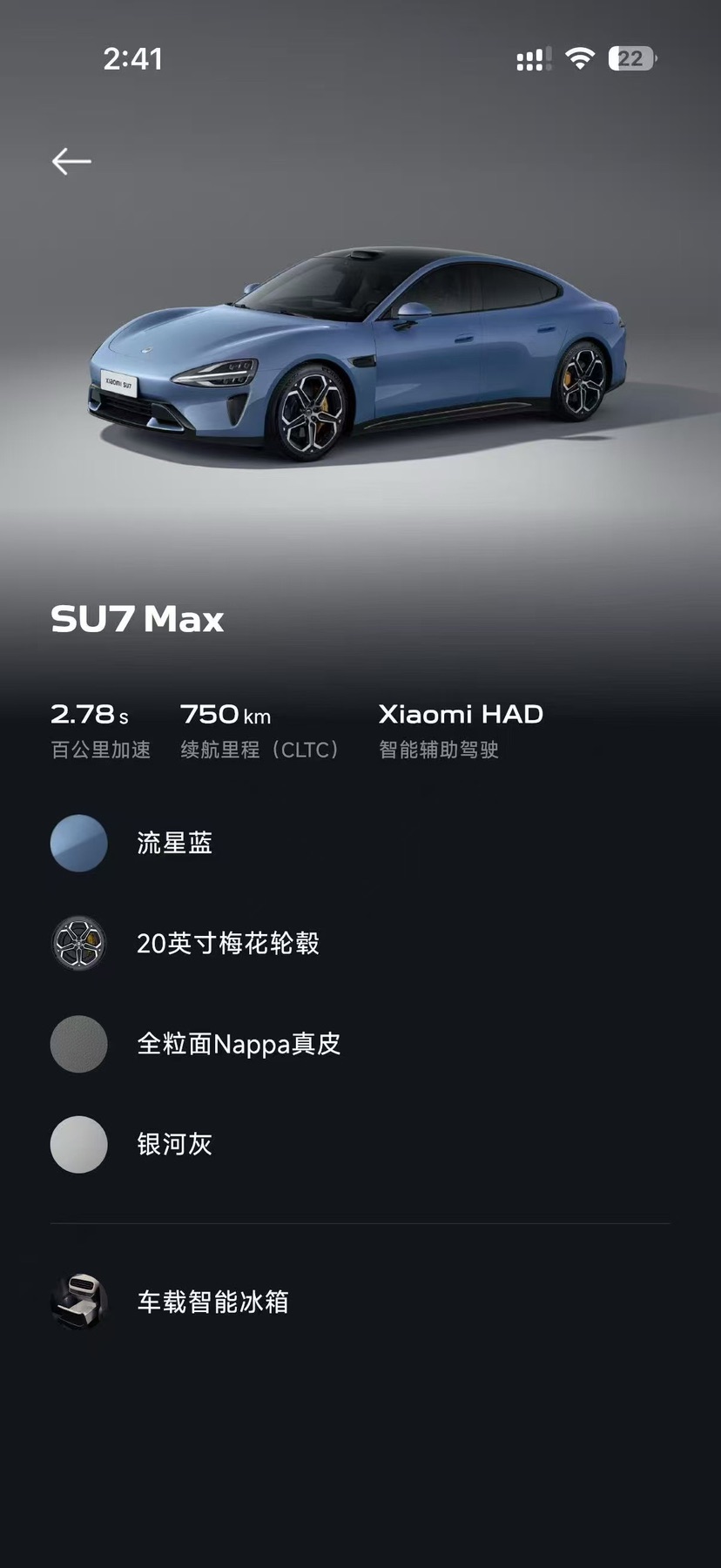 MI SU7 2024 #11 MI SU7 2024 immagine di auto #11
