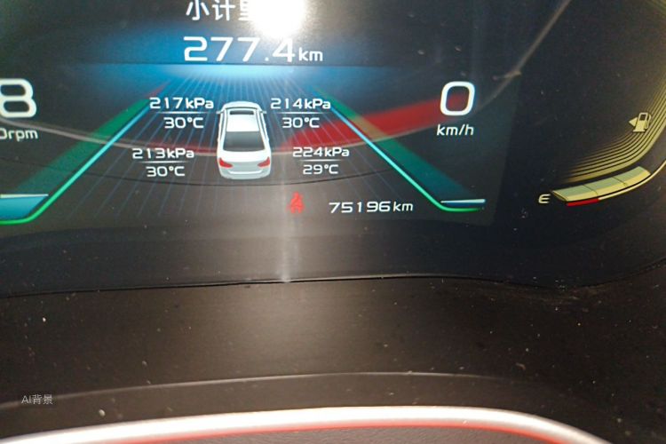 GEELY Emgrand 2020 #14 GEELY Emgrand 2020 car image #14