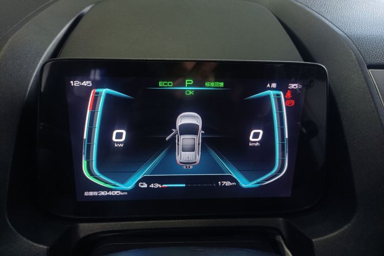 BYD Yuan Pro 2022 #12 BYD Yuan Pro 2022 imagen de coche #12