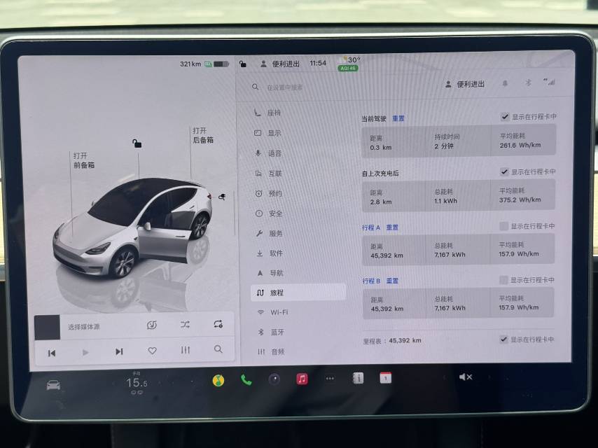 Tesla Model Y 2022 car image #6