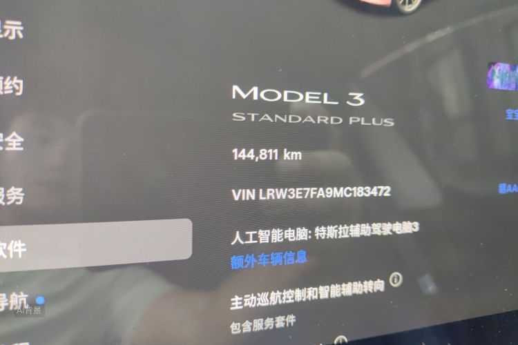 Tesla Model 3 2021 #14 Tesla Model 3 2021 car image #14