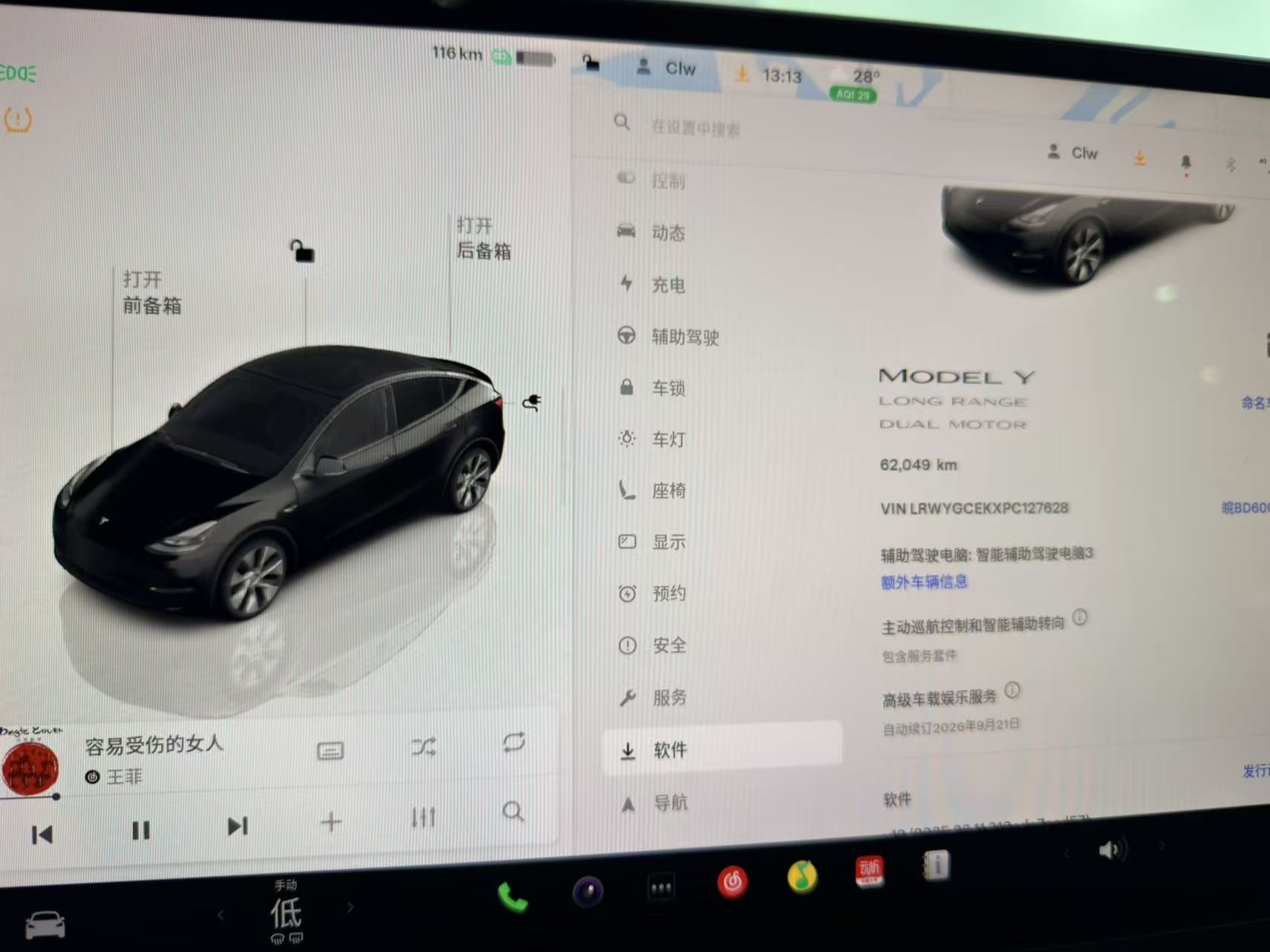 Tesla Model Y 2023 #12 Tesla Model Y 2023 immagine di auto #12