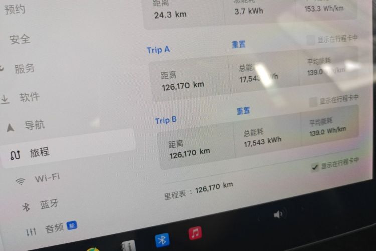 Tesla Model 3 2020 #12 Tesla Model 3 2020 car image #12