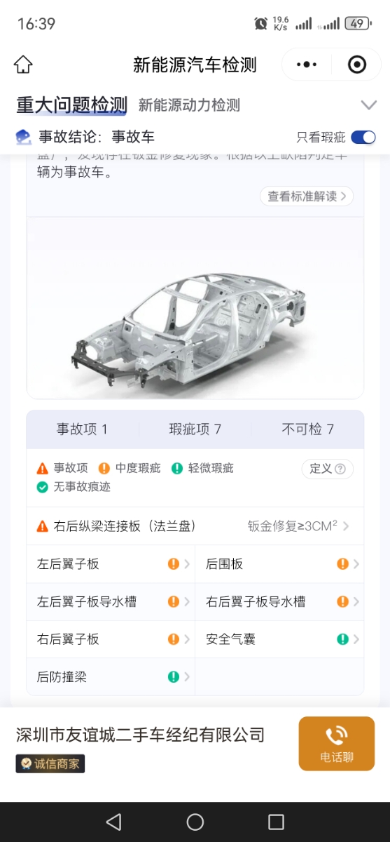Tesla Model Y 2022 car image #10