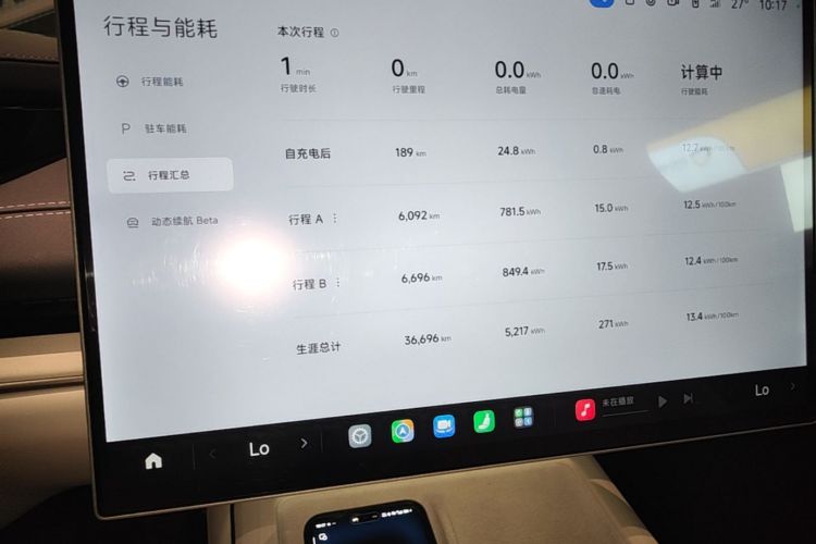 MI SU7 2024 car image #12