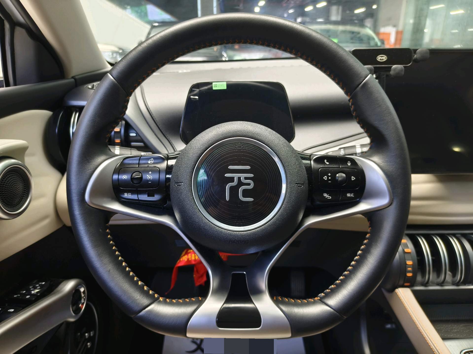 BYD Yuan Plus 2024 car image #16