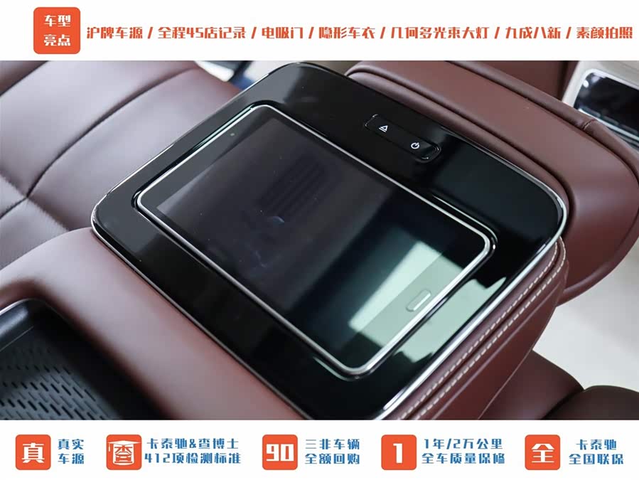 Mercedes-Benz Maybach GLS 2021 #27 Mercedes-Benz Maybach GLS 2021 صورة سيارة #27