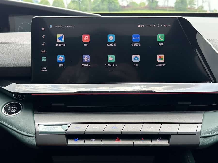 Changan UNI-V iDD 2024 صورة سيارة #27