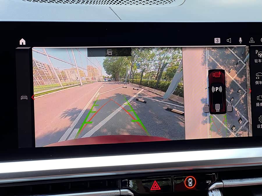 BMW M3 2024 car image #27