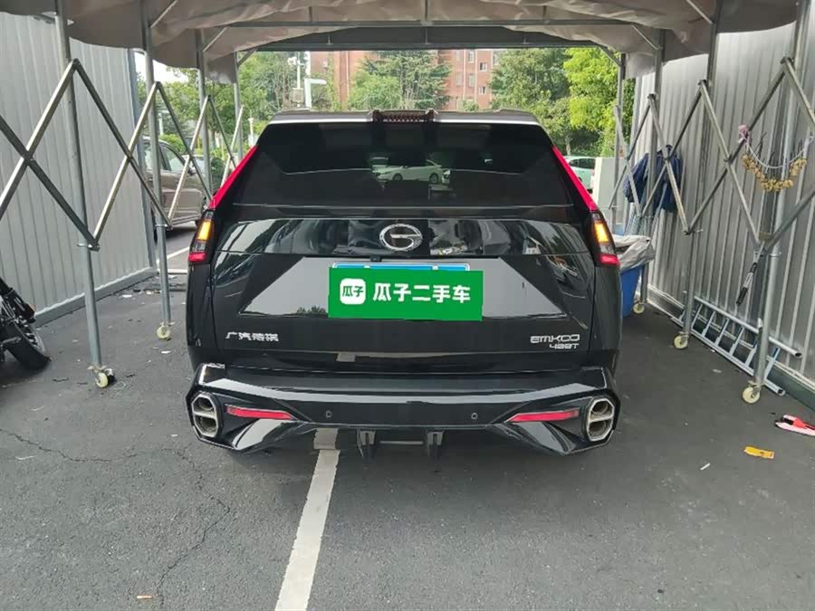GAC Trumpchi Emkoo 2023 car image #27