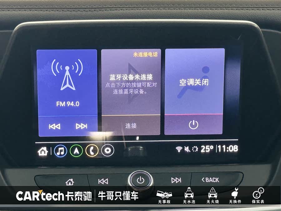 Chevrolet Blazer 2021 #27 Chevrolet Blazer 2021 car image #27