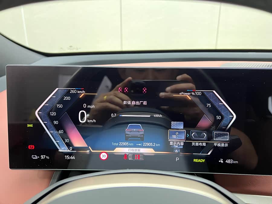 BMW iX M60 2023 car image #27