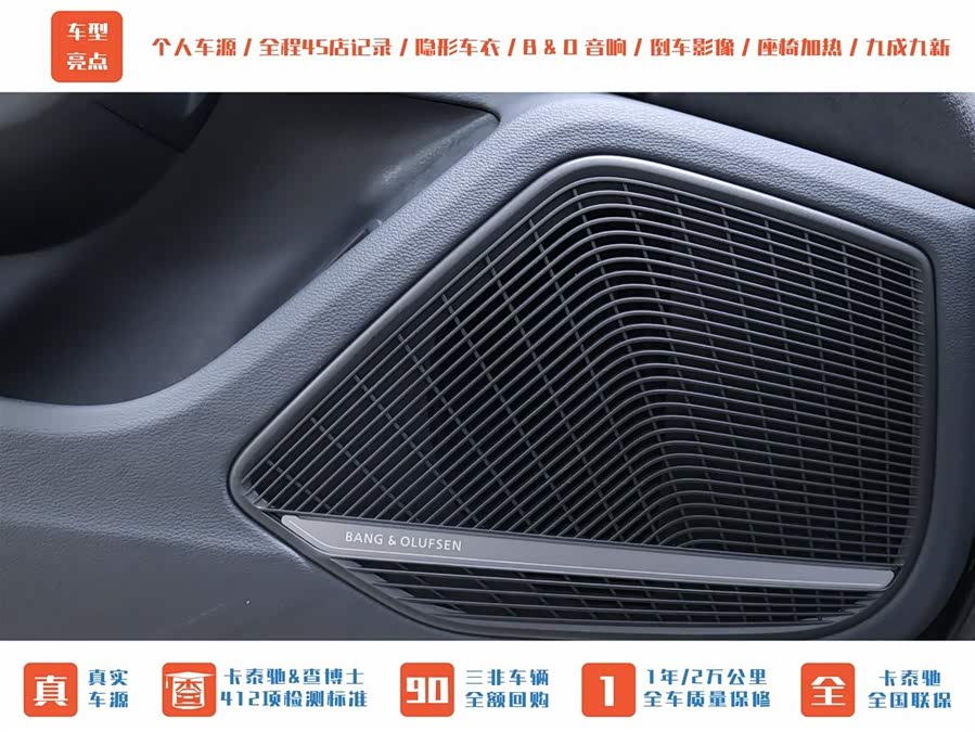 Audi RS 5 2023 car image #27