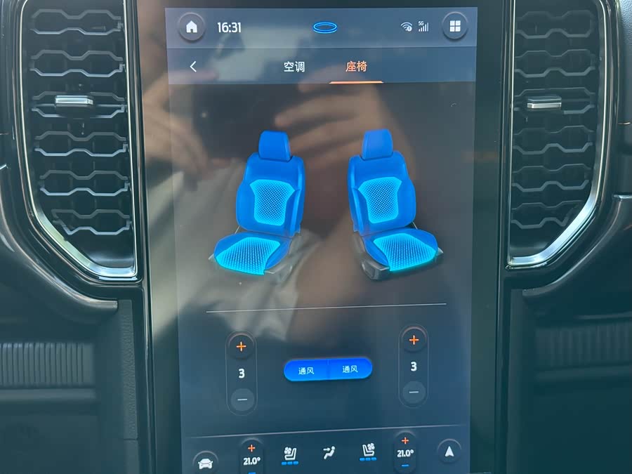 Ford Ranger 2024 immagine di auto #27